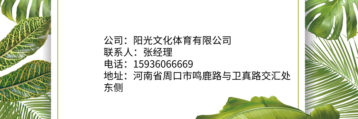 有几家天天游泳馆教练
