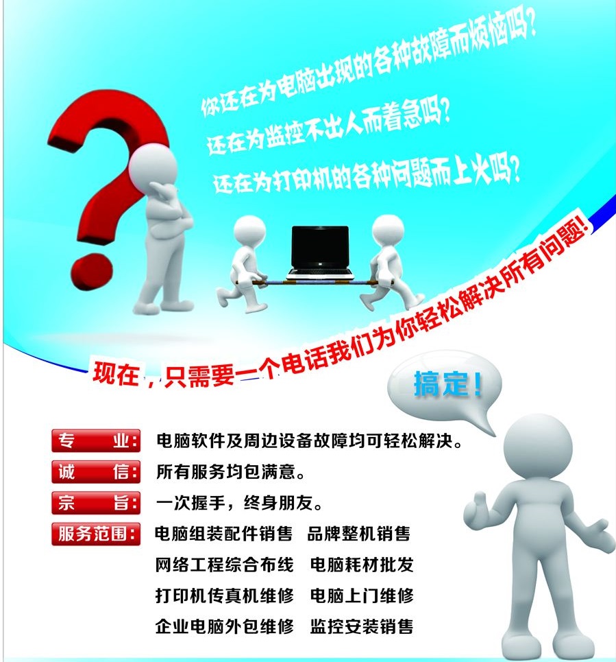 专业seo优化排名_seo优化排名图片