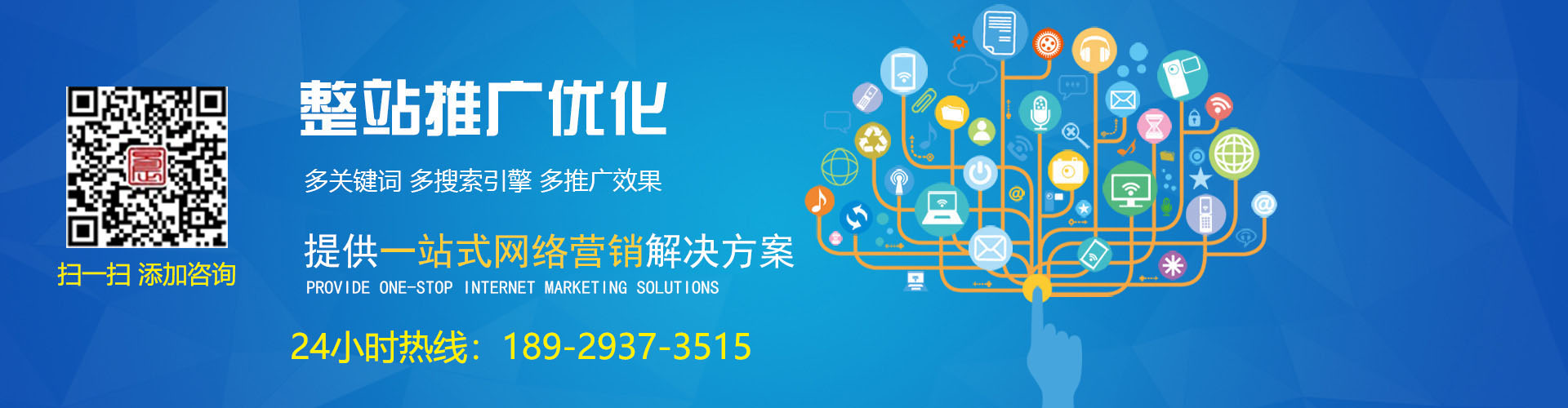 网页制作公司全包
