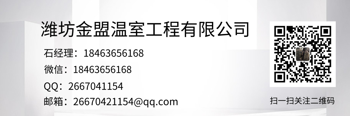 郑州温室大棚生态餐厅