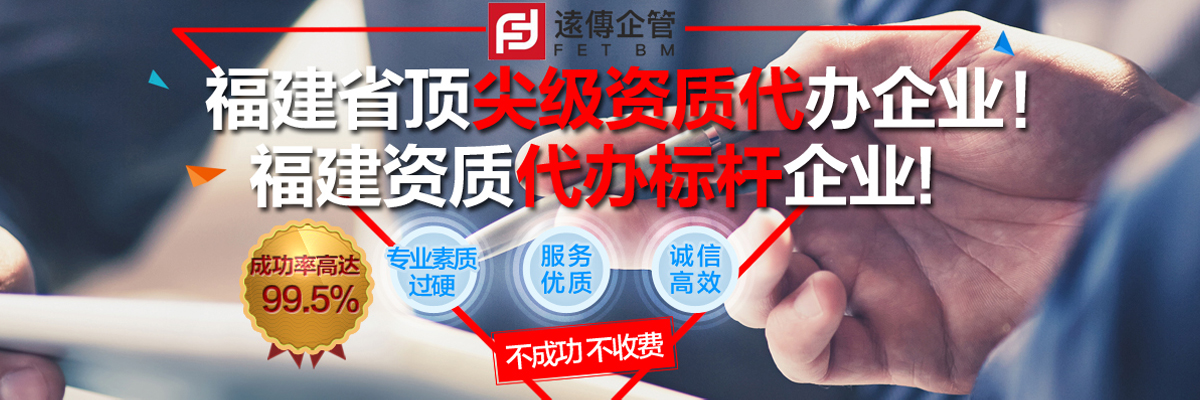 资质中介24小时接单
