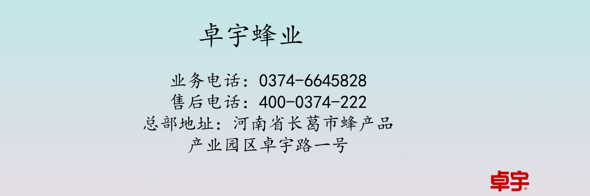 西安龙眼蜜怎么收费