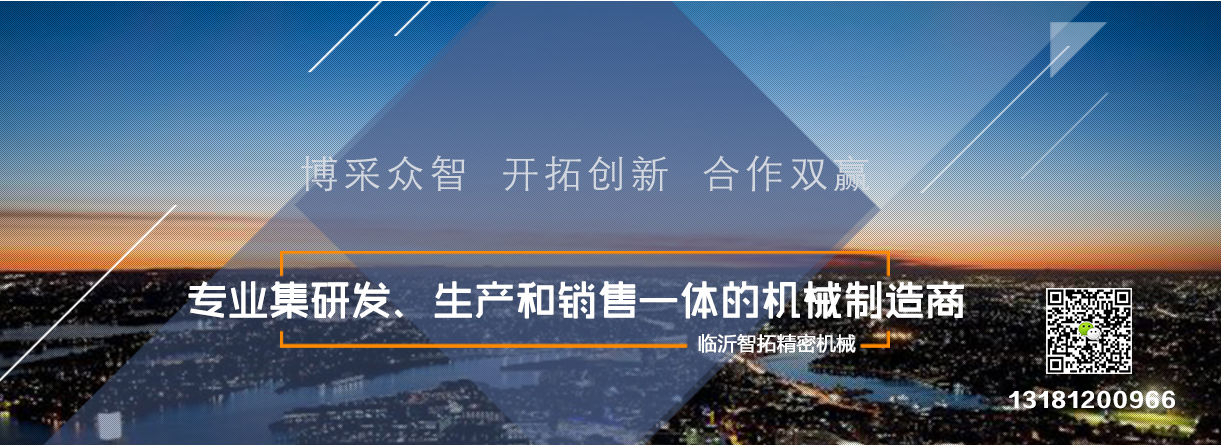 质量放心的纸张分切机哪家有名