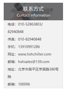 工业循环水冷却系统哪家质量更专业