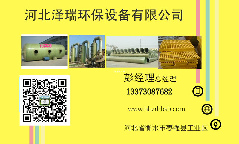 大连市玻璃钢化粪池1-100立方