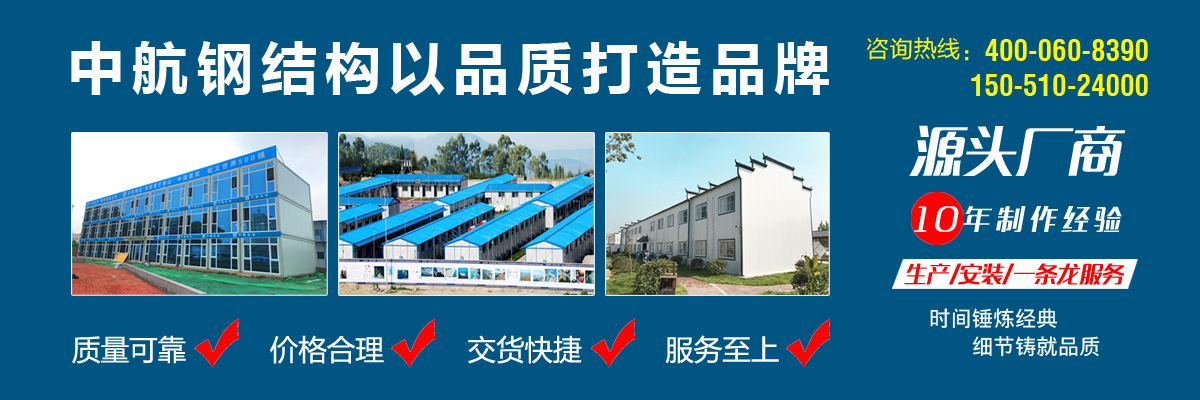 江苏睢宁县订制活动板房怎么报价