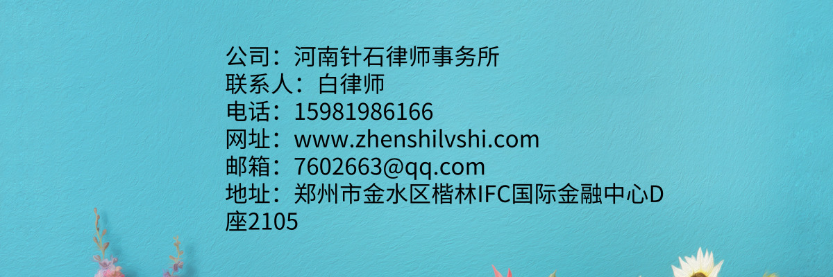 河北离婚女人自动离婚
