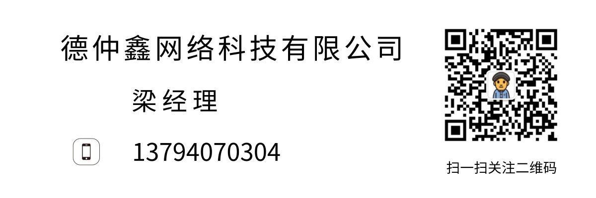 广东阳江SEO推广策划方案