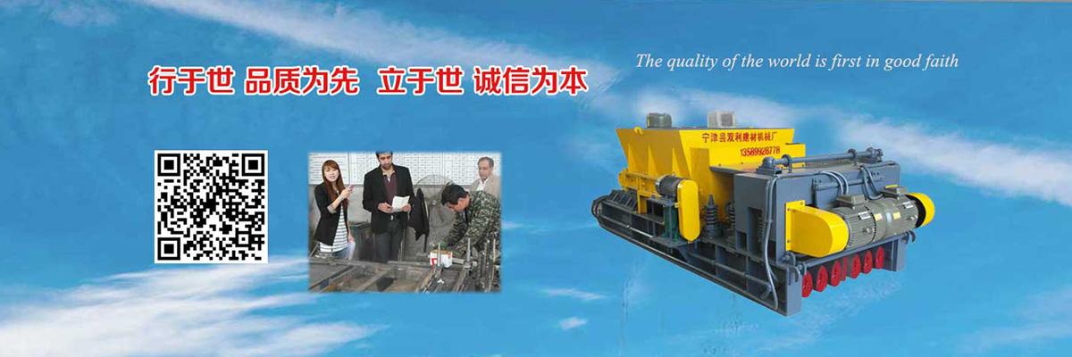 江苏放心的新型混泥土搅拌机