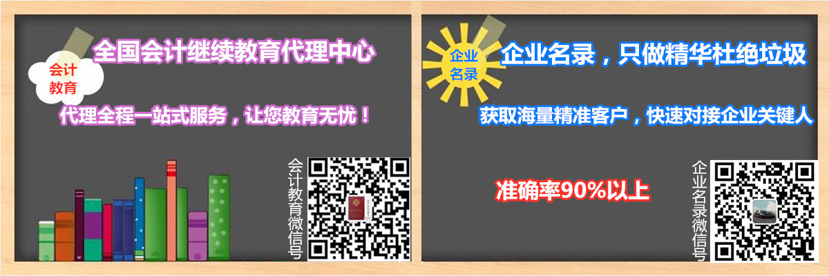 徐州花都继续教育哪家不错