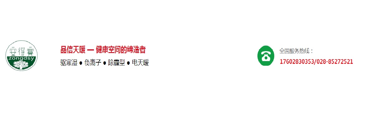 内江市远红外的原理是什么有说的那么好吗哪种好