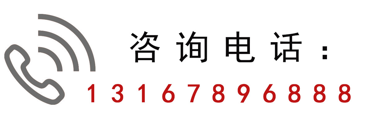 宽带4m咨询电话是多少