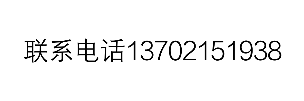 换锁公司工商注册代办找哪家