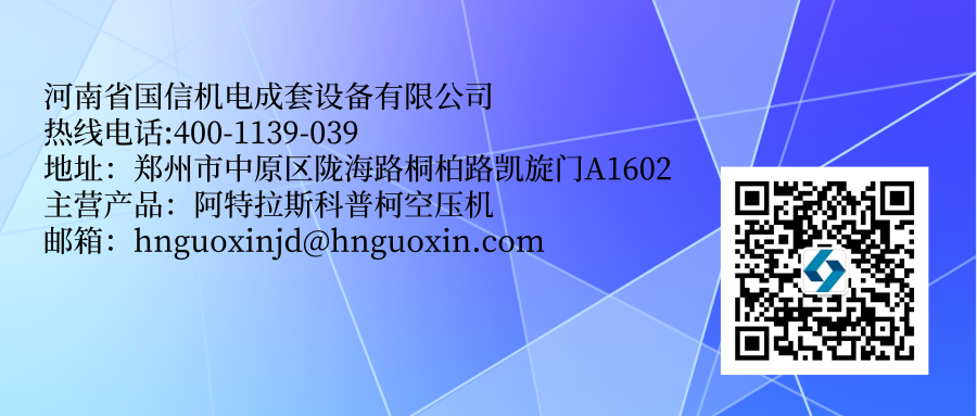 提供阿特拉斯空压机移动式空压机后处理设备风管