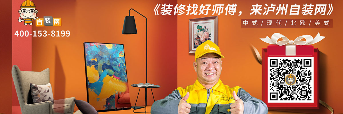 哪个美式装修电话咨询