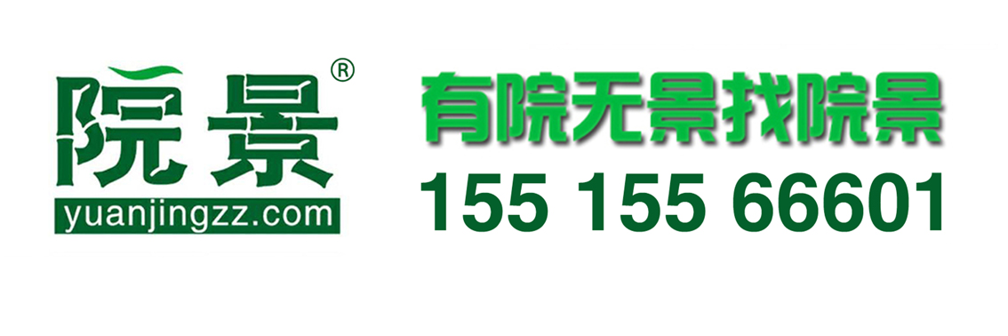 花箱承接制作