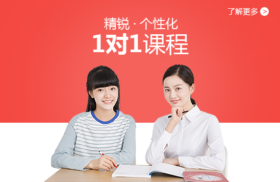 上海青浦初中补习班-同步辅导班