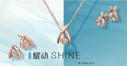 河南项链_新郑婚戒