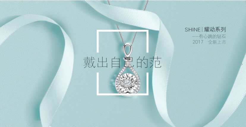 河南项链_新郑婚戒
