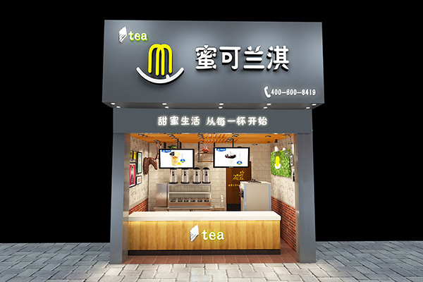 茶饮加盟最大的品牌