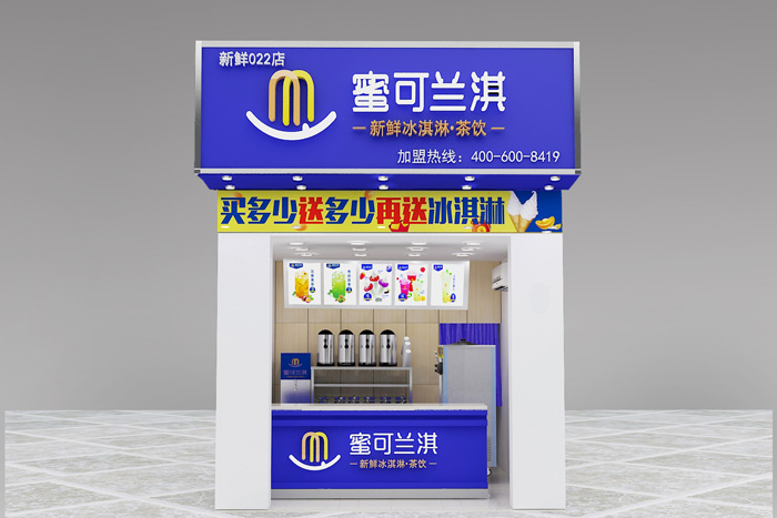 安徽茶饮加盟费用-陕西茶饮加盟