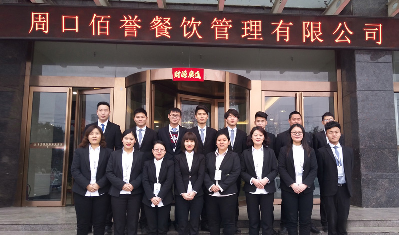 奶茶加盟店大概多少钱