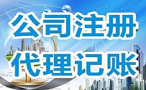 比较大气的公司名称 201806280359535606.jpg