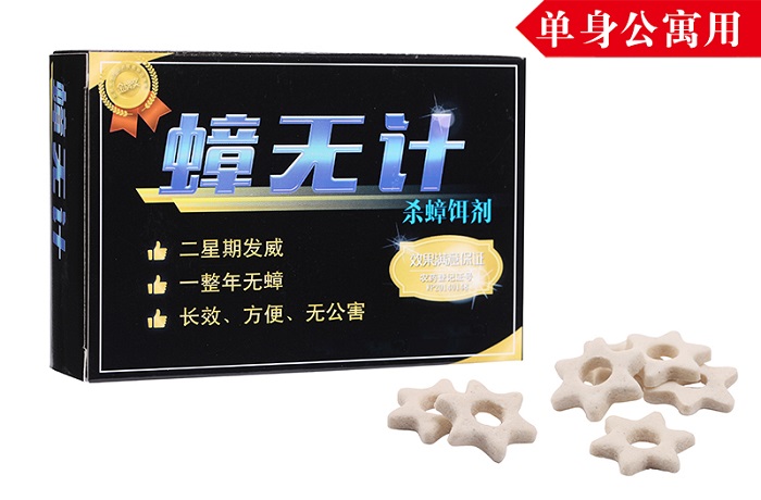 蟑无计大概钱浙江省什么地方有海苔出售图片