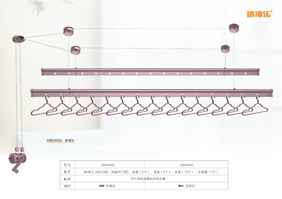 晾衣架排名_阳台晾衣架