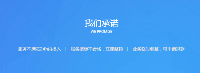 杭州客服外包公司哪家比较好