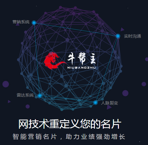 微信拓客系统策划方案怎么做