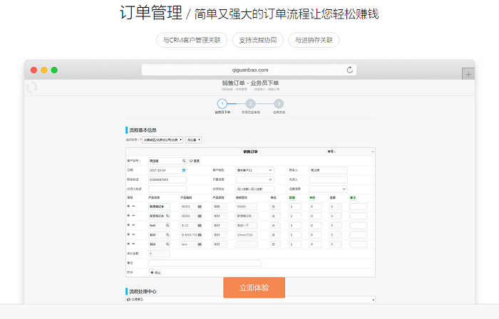 常州项目软件开发哪家技术好