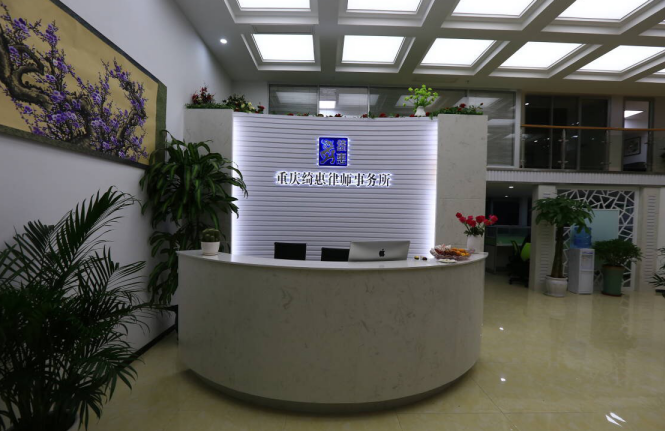 重庆自贸离婚律师价格优惠