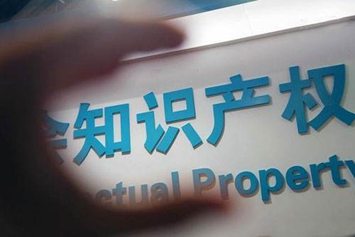 成都商标注册公司-重庆专利申请流程