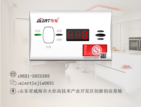 杭州气体传感器型号