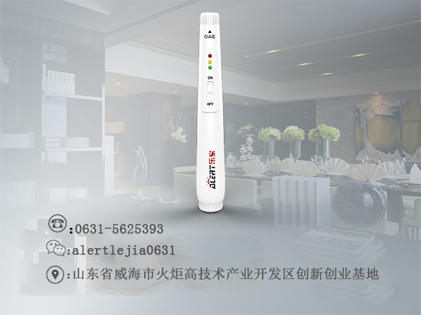 杭州气体传感器型号