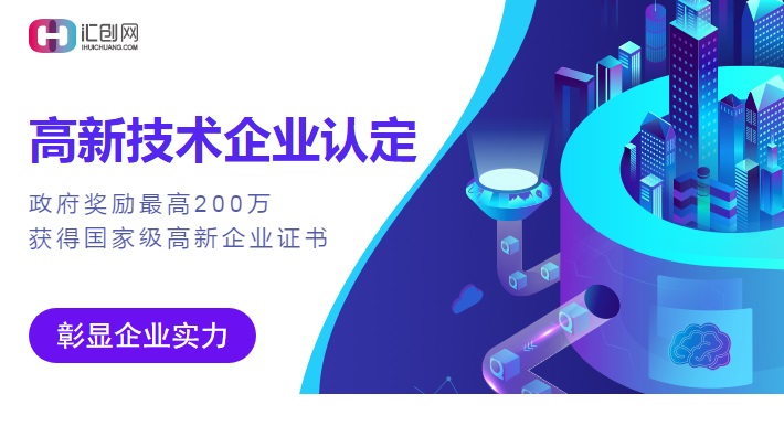 专业无忧的大连企业注册服务今日行情