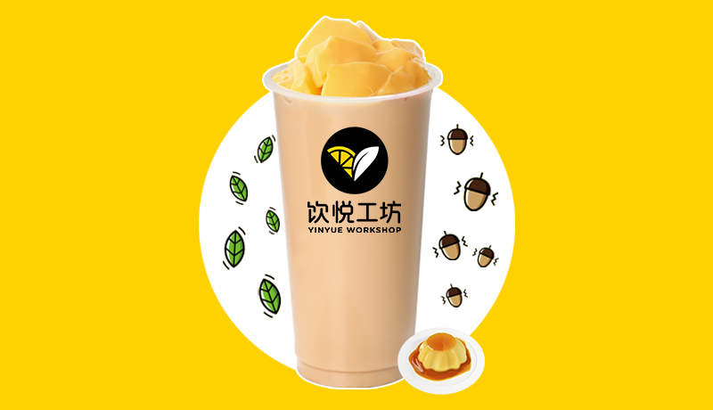 奶茶店代理加盟联系电话