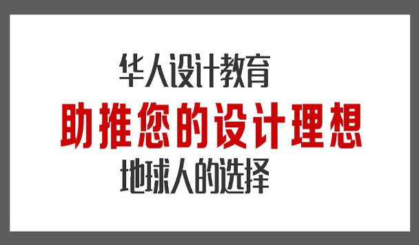 新密市ui设计师培训报价