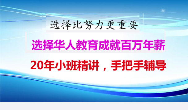 安阳市室内设计学校大概多少钱