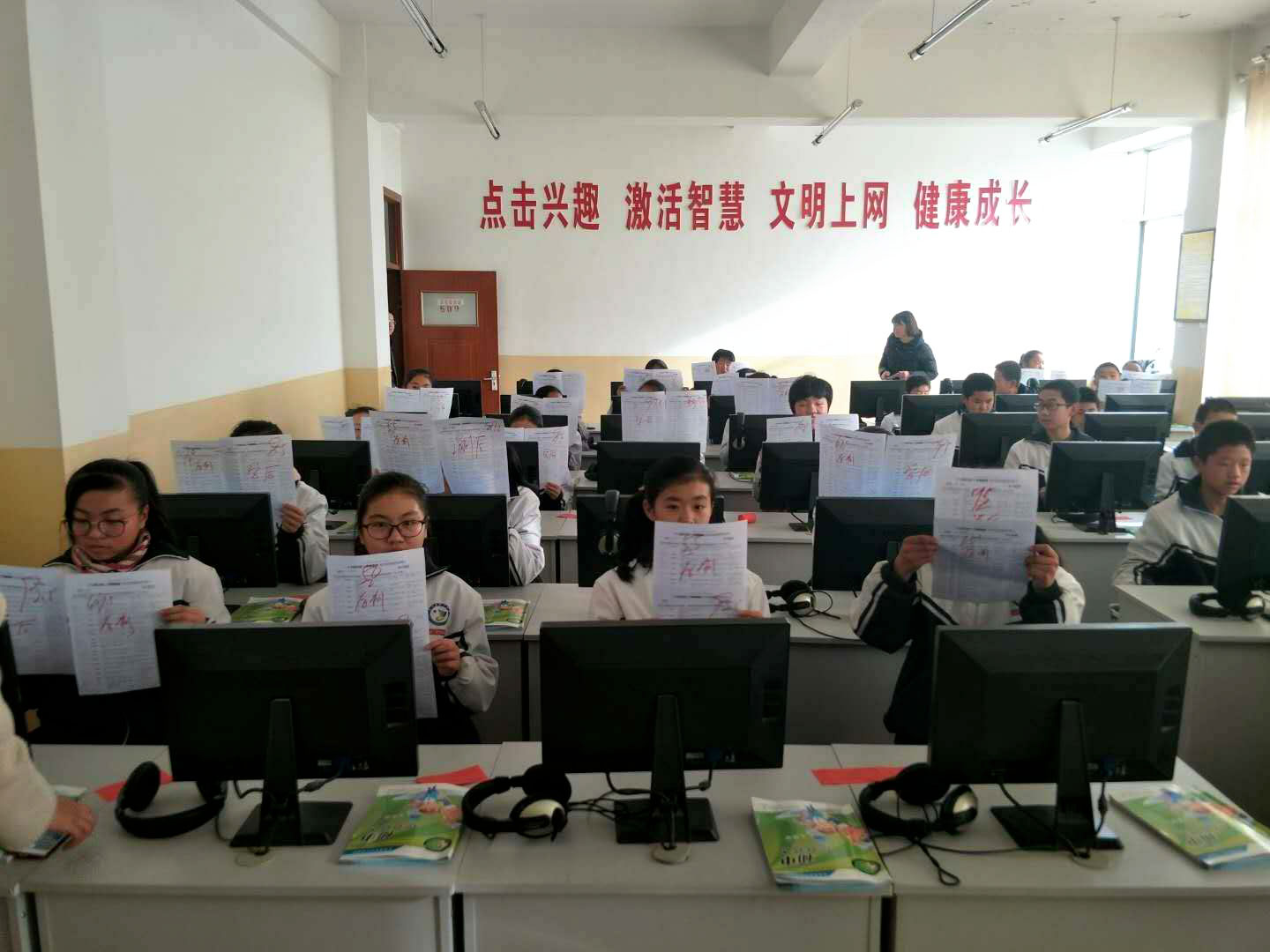 驻马店英语速记单词法