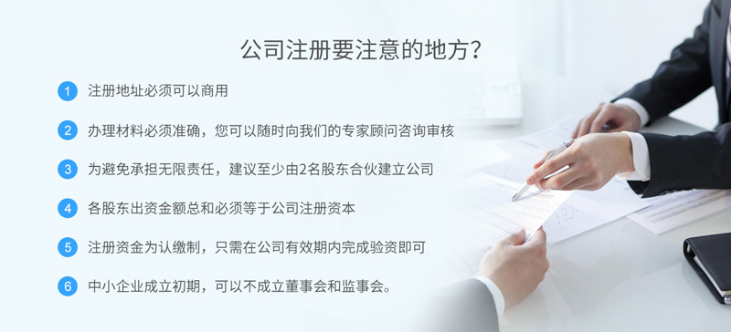 重庆汽博中心正规的微型企业