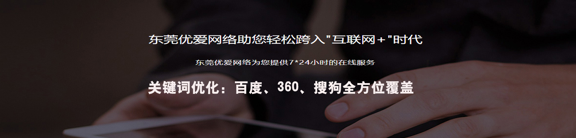 郑州怎么找优化排名托管