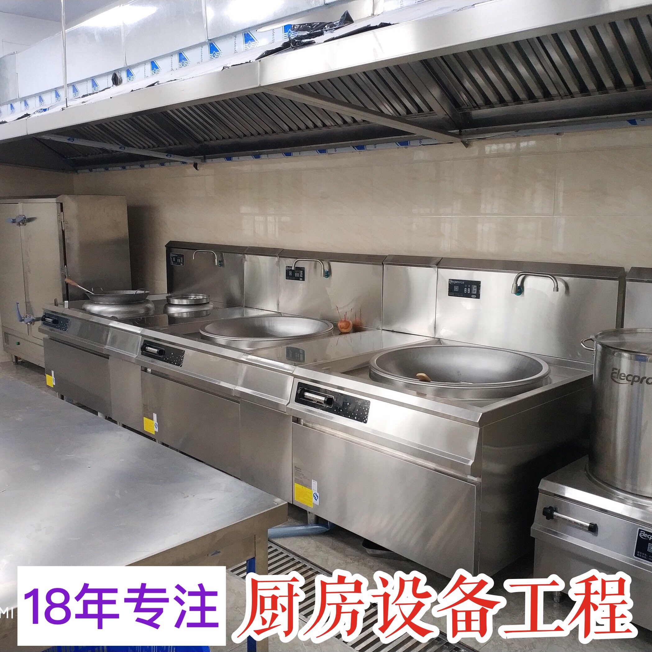 优惠的佛山厨房设备