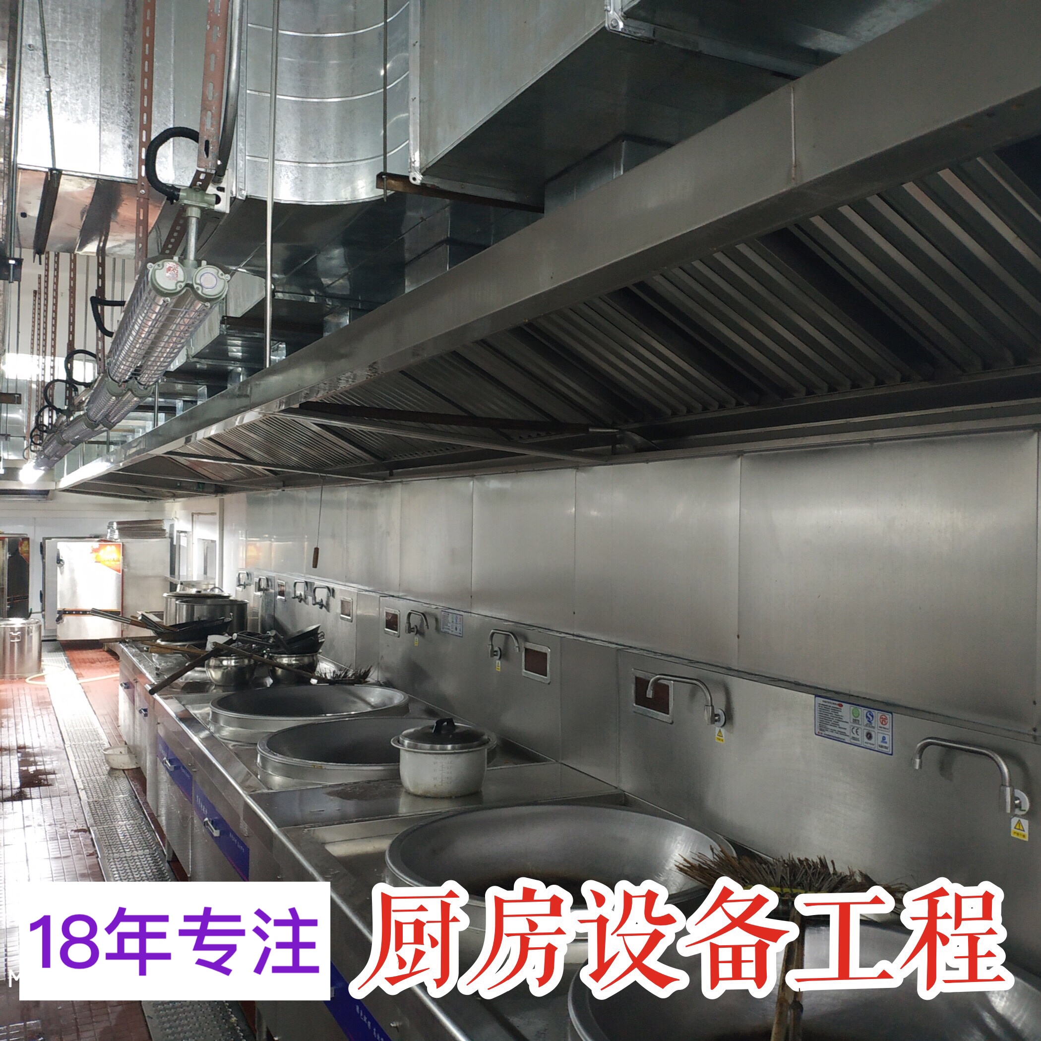 优惠的佛山厨房设备
