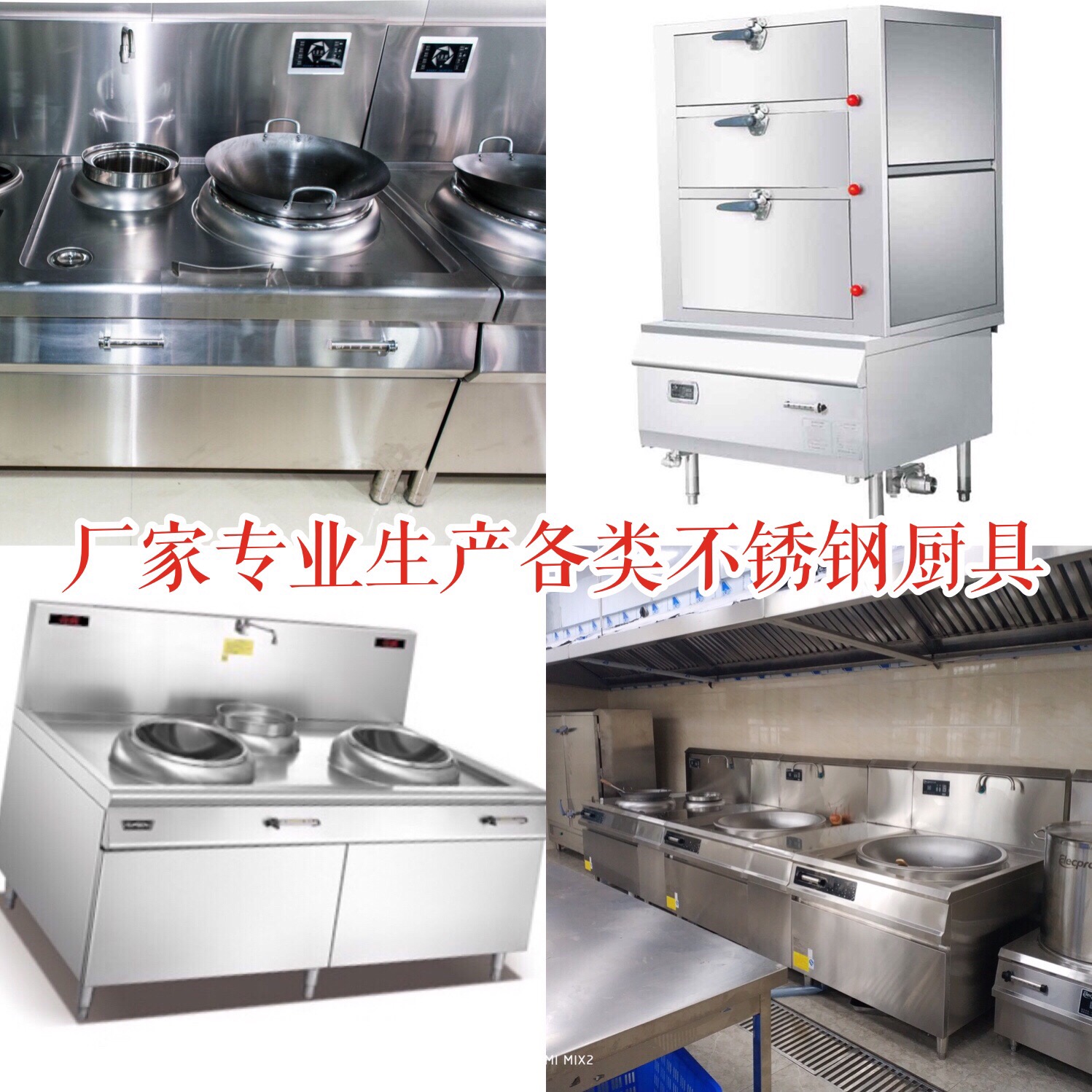 大型的佛山厨房系统哪家价格实惠