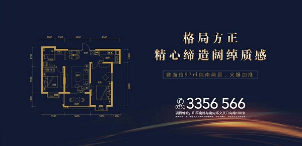 太原市首付可分期的房产信息网怎么样