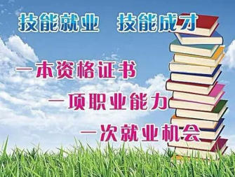 江西网络教育大专本科学历哪里培训哪家更放心