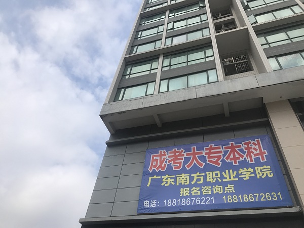 江西网络教育大专本科学历哪里培训哪家更放心