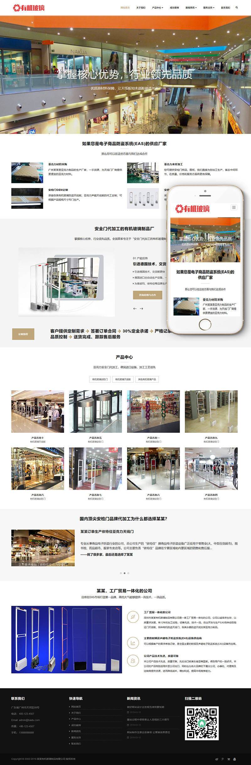 怎么认证网站免费建站整站优化